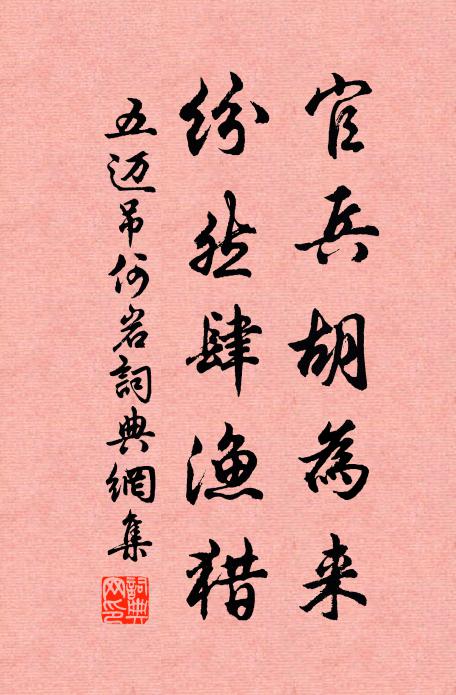 故園風景依然在;三頃田,五畝宅,歸去來 詩詞名句