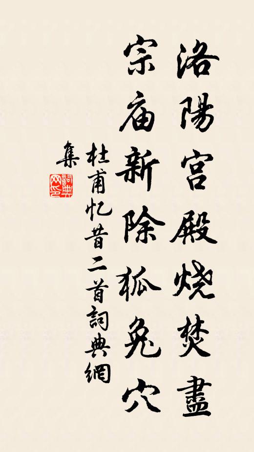 落筆逡巡看儤直,醉吟清絕許分題 詩詞名句