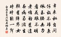 瑞鷓鴣原文_瑞鷓鴣的賞析_古詩文