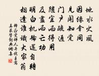 禪人寫真求贊原文_禪人寫真求贊的賞析_古詩文