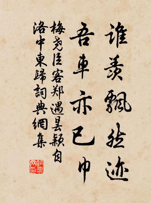 班荊坐仆縱之息,爭解綠荷撮紅粒 詩詞名句