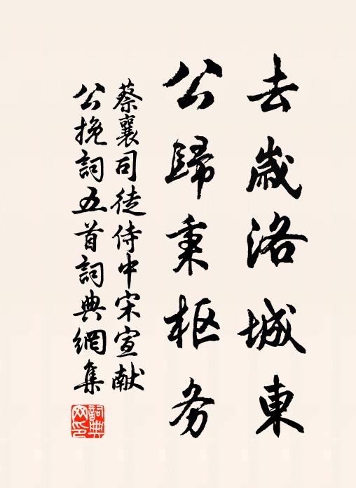 雍洛劫火余,妙跡盡凋喪 詩詞名句