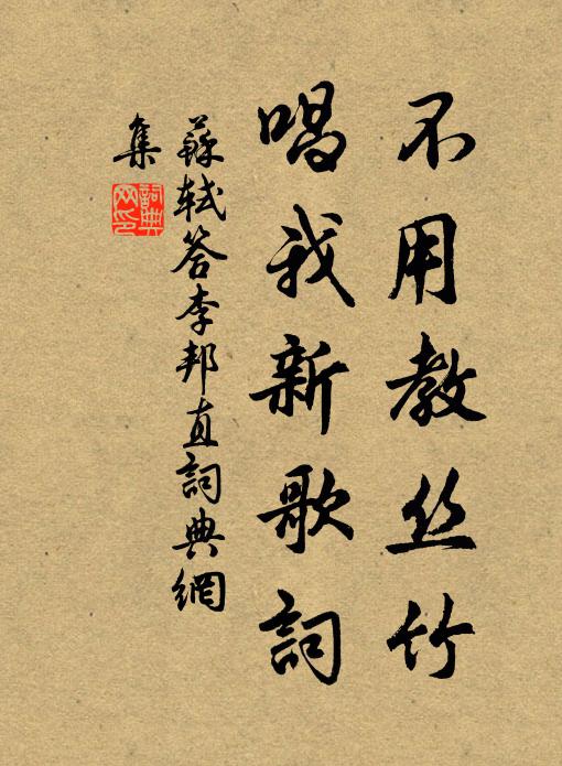 何人縮地海東偏，靈岳分來不計年 詩詞名句