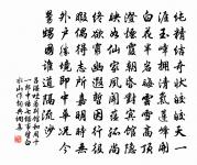 頌古一百則原文_頌古一百則的賞析_古詩文