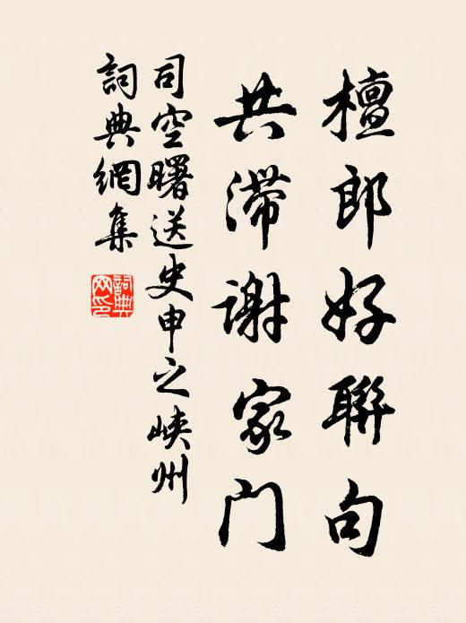 到則披草而坐,傾壺而醉 詩詞名句