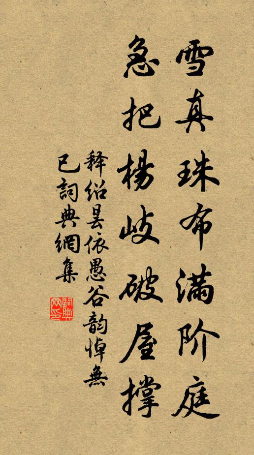 龍樓一點玉燈明 詩詞名句