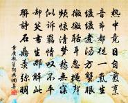 次韻林參議小雪快晴原文_次韻林參議小雪快晴的賞析_古詩文