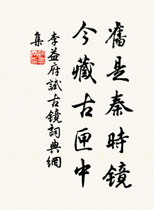 玉鉤斜路近迷樓 詩詞名句