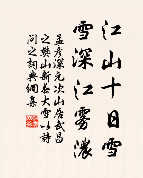 今宵何事偶相逢 詩詞名句