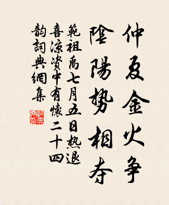 何人知此意,魚鳥徒高深 詩詞名句