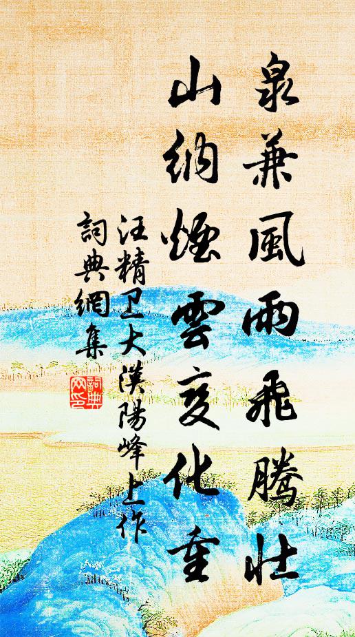 縱酒欲謀良夜醉,還家初散紫宸朝 詩詞名句
