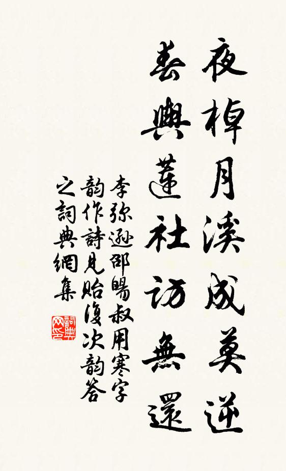 角枕已雙陳 詩詞名句