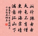 驛馬嘆原文_驛馬嘆的賞析_古詩文