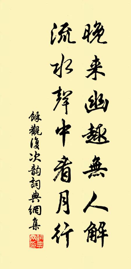 早歲同科止六人，中年零落半埃塵 詩詞名句