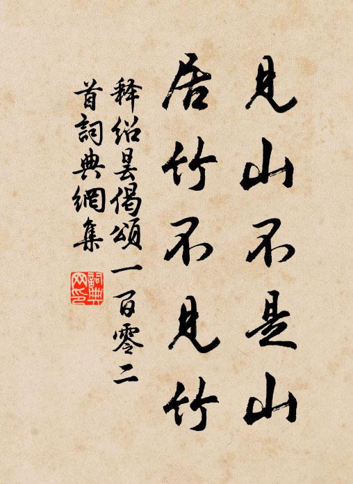 臨曉鑒、競晨妍 詩詞名句