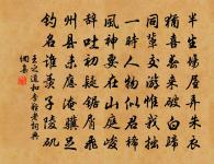 秋夜艤舟駱駝橋對月原文_秋夜艤舟駱駝橋對月的賞析_古詩文