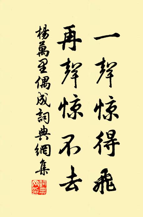 阿儂家住秦溪頭，日長愛棹橫湖舟 詩詞名句