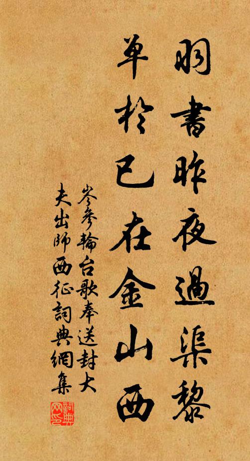 翡翠隨潮月，琉璃共佛燈 詩詞名句