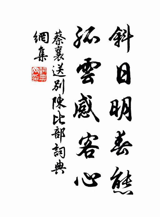 雨過池塘新漲綠,春歸原野霽煙浮 詩詞名句