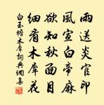 贈送李顯之原文_贈送李顯之的賞析_古詩文