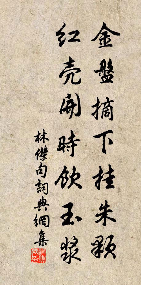 身中自有長生寶,夜夜飛神謁上蒼 詩詞名句