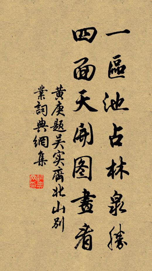 誰知草茅徑,沾此尚虛閒 詩詞名句