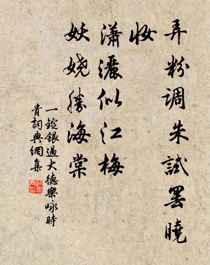 寄語住庵劉老宿，不應隨俗向人疏 詩詞名句