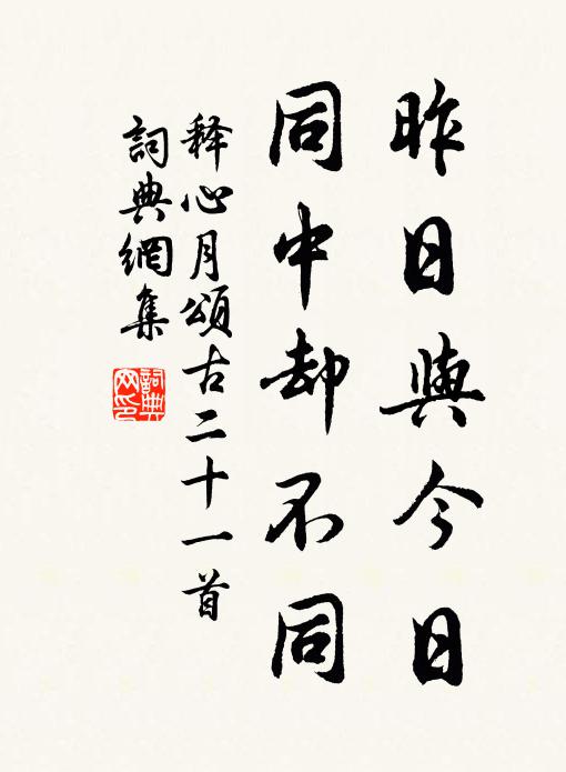 思歸夜唱竹枝歌,庭槐葉落秋風多 詩詞名句