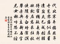 自東涇度小嶺聞有地可卜庵喜而有賦原文_自東涇度小嶺聞有地可卜庵喜而有賦的賞析_古詩文