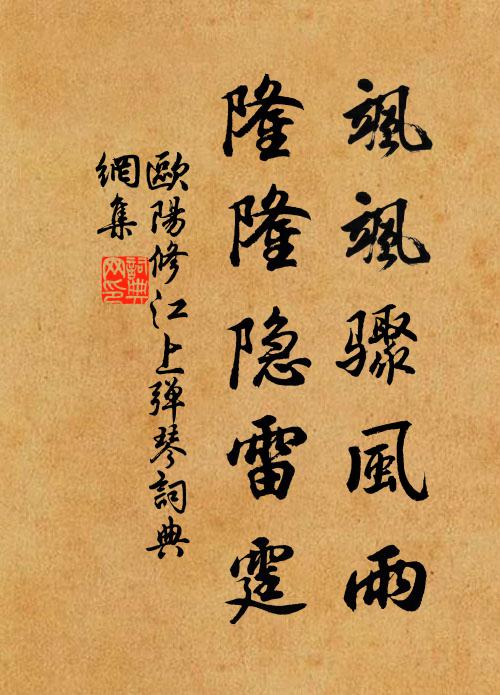 忽驚天外來雙鯉，自笑人間寄一鷗 詩詞名句