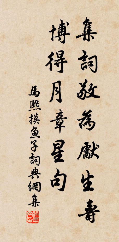 一鳥帶煙來別渚，數帆和雨下歸舟 詩詞名句