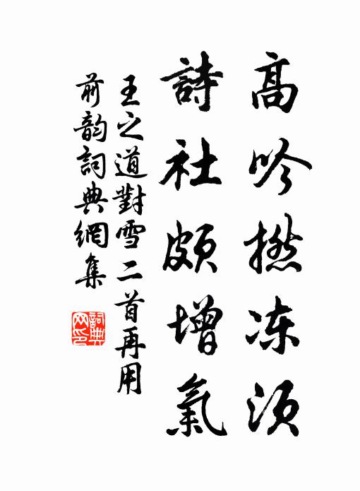 絕磴猿可呼,出谷鶯始鳴 詩詞名句