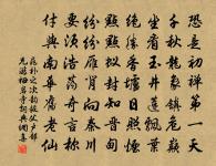 感興原文_感興的賞析_古詩文