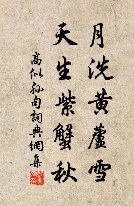 即今抗戰艱難日,累累新墳啟我思 詩詞名句