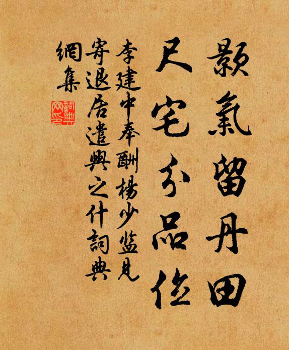 床頭金盡尊酒空，櫪馬相看淚如洗 詩詞名句