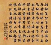 為在石窗下,成仙自不知 詩詞名句