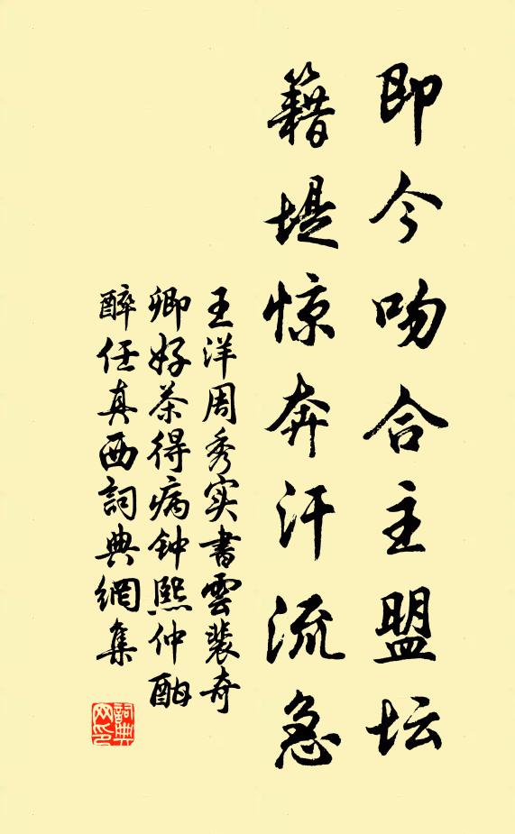 坐看紅日上修廊 詩詞名句