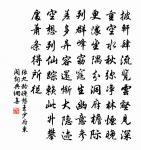 曲江憶元九原文_曲江憶元九的賞析_古詩文