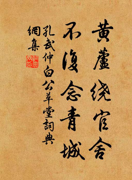 佳人不見董嬌饒 詩詞名句