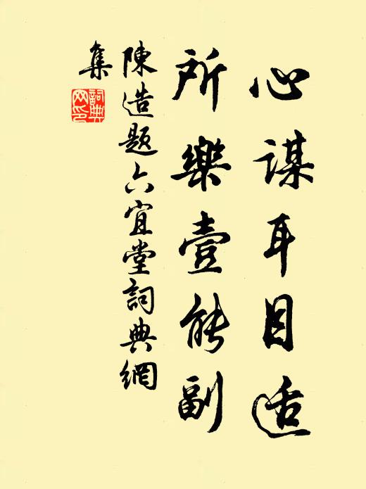 情高意遠仍多思 詩詞名句