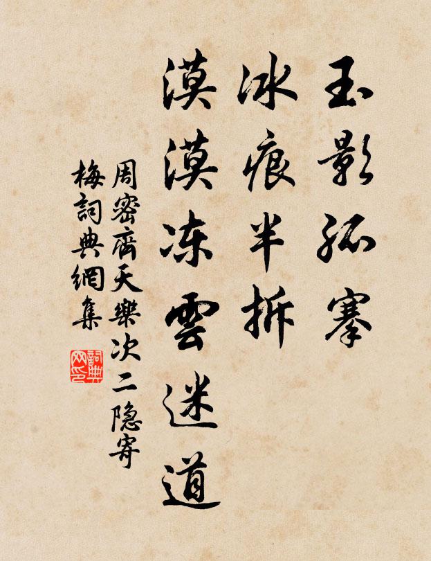 拍碎雙玉斗,慷慨一何多 詩詞名句