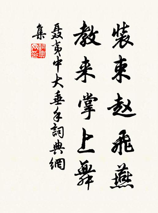 我本長殷周,遭罹歷秦漢 詩詞名句