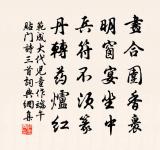 送房明府罷長寧令湖州客舍原文_送房明府罷長寧令湖州客舍的賞析_古詩文