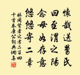 野童扶醉舞,山鳥助酣歌。 詩詞名句