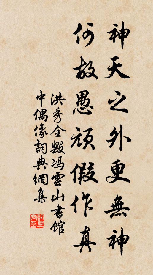 門閭如此須高大,他日能容駟馬輪 詩詞名句