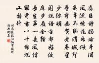 送王西樞出鎮鄭圃八首之七原文_送王西樞出鎮鄭圃八首之七的賞析_古詩文