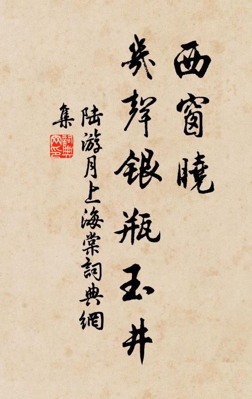 百花看遍莫如梅，更向群芳缺際開 詩詞名句