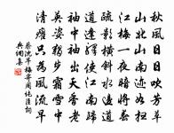 每度過東鄰原文_每度過東鄰的賞析_古詩文