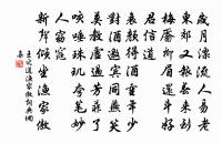 得天台命二首原文_得天台命二首的賞析_古詩文