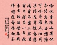 郊行值雪詩原文_郊行值雪詩的賞析_古詩文